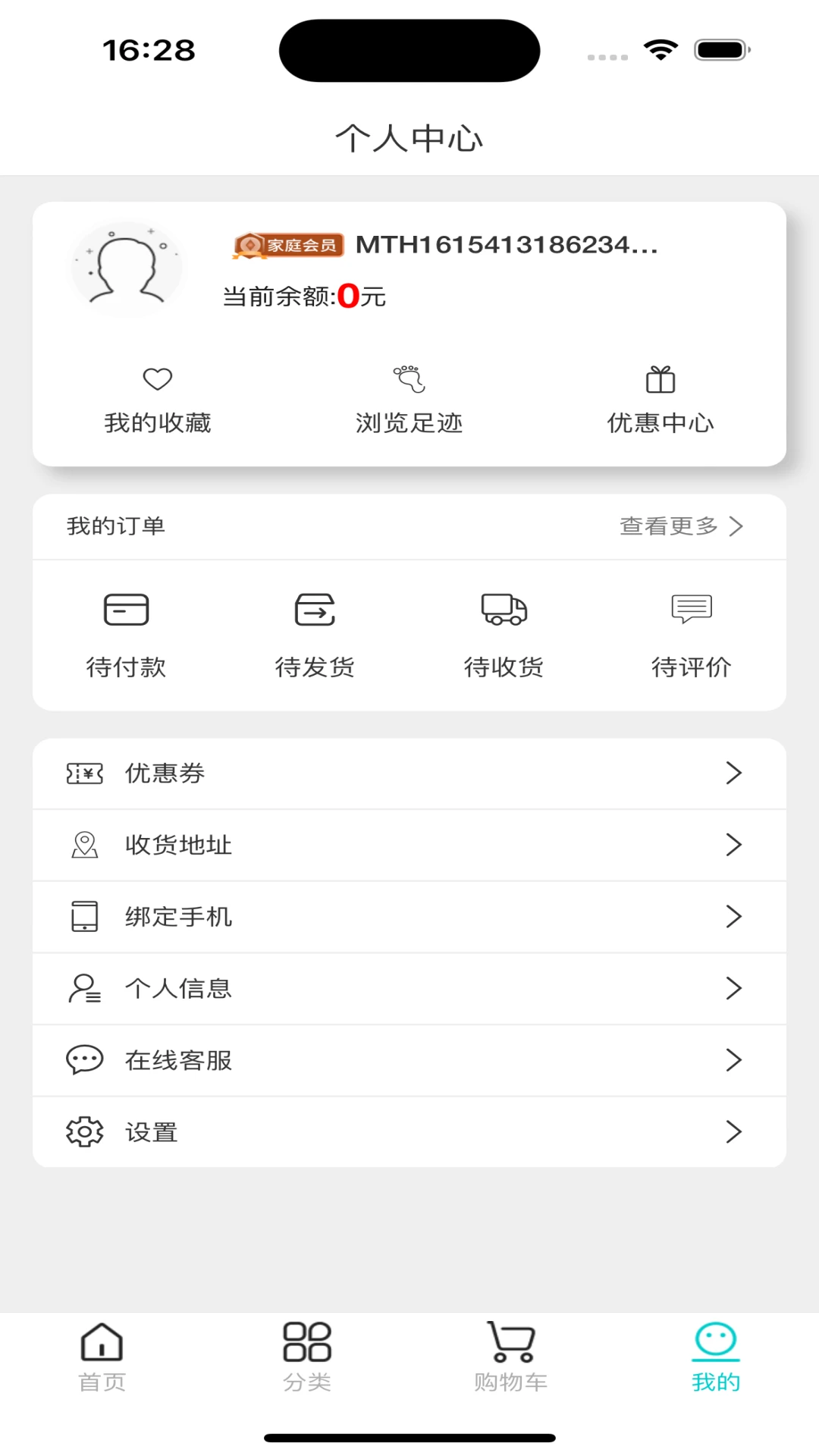 12580ÿ���5.0.45 �����Ż�