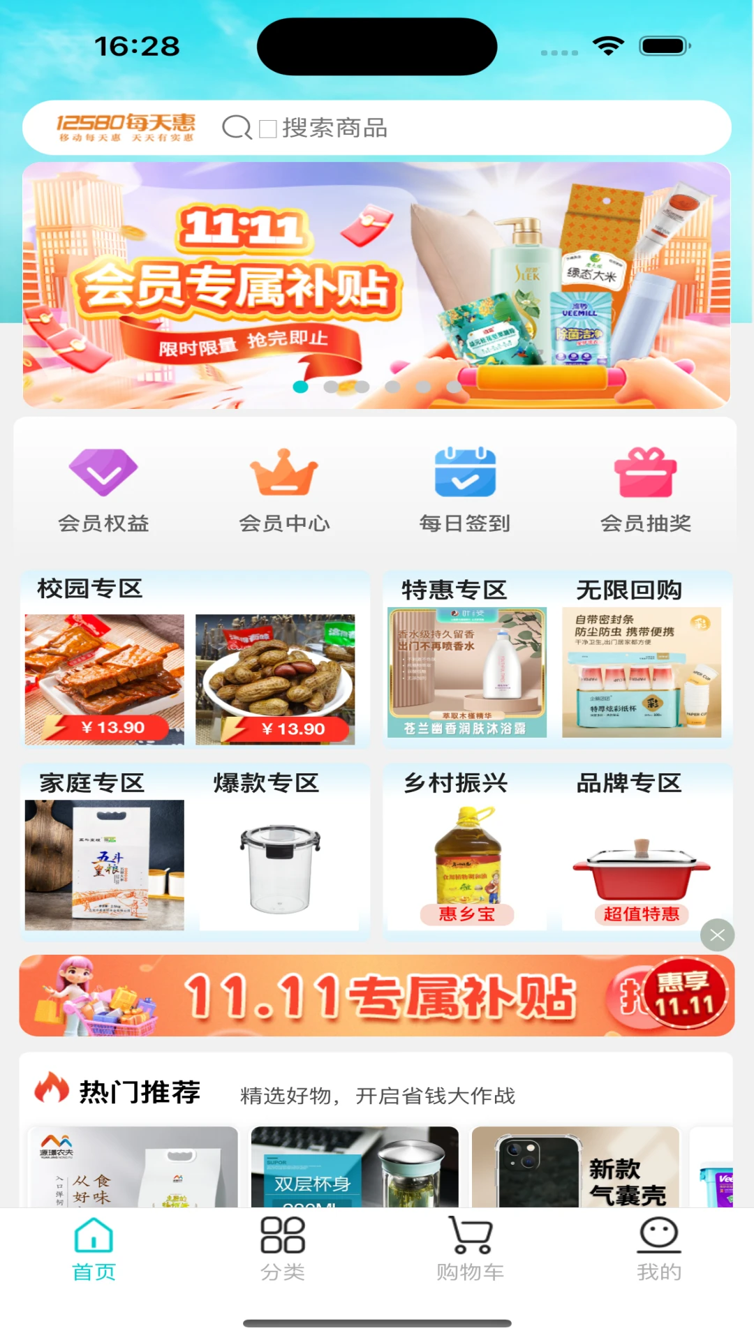 12580ÿ���5.0.45 �����Ż�