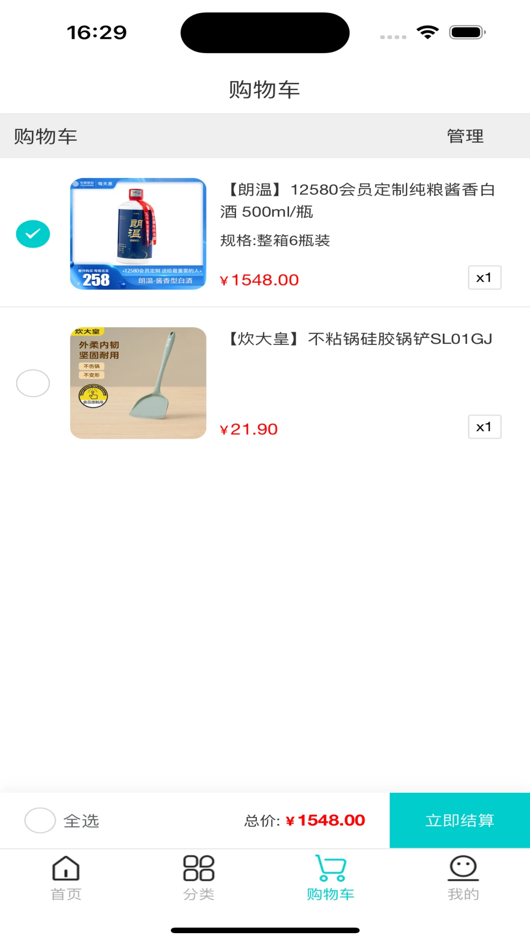 12580ÿ���5.0.45 �����Ż�