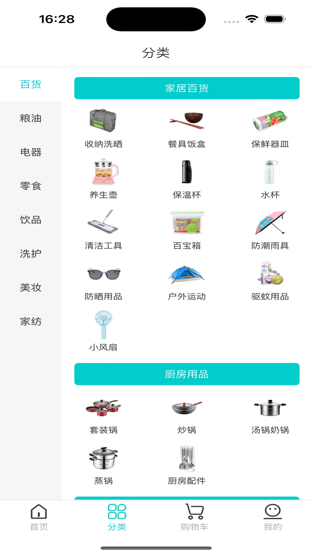 12580ÿ���5.0.45 �����Ż�