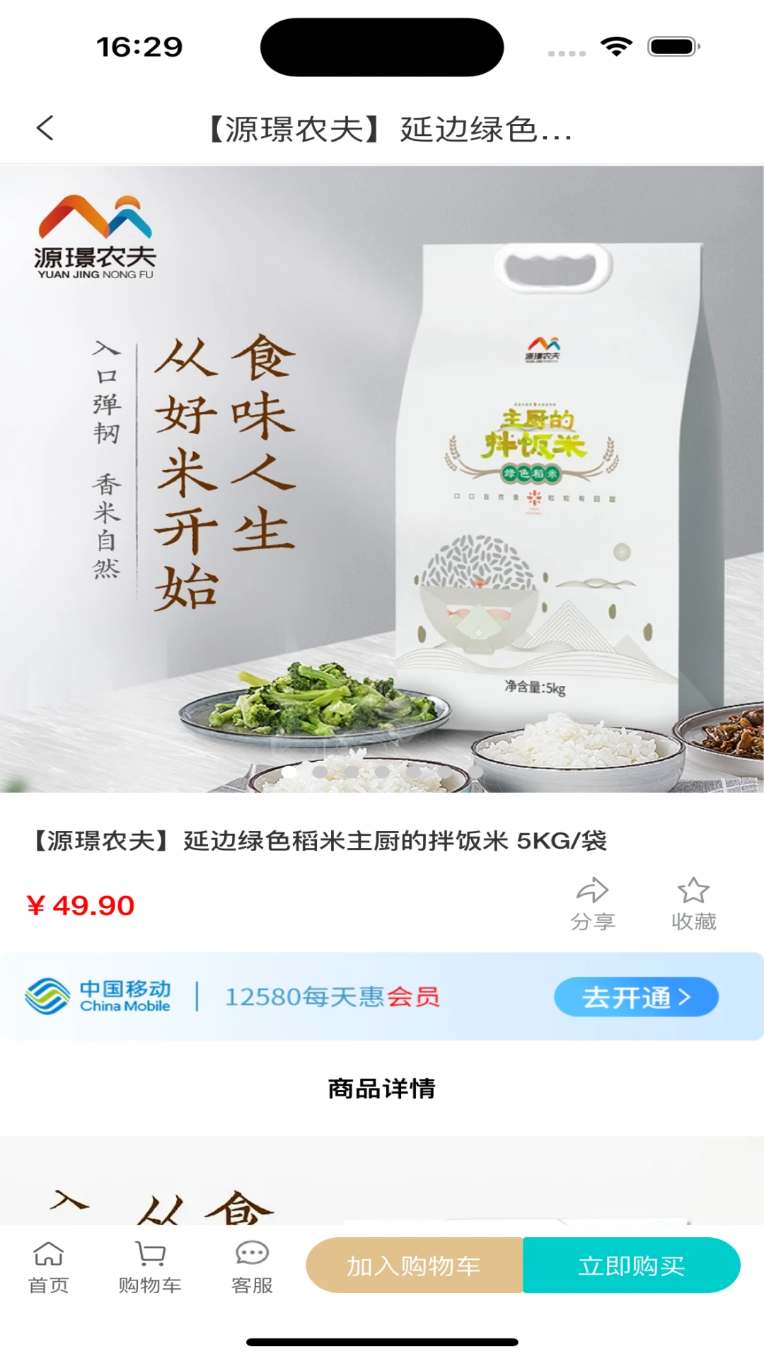 12580ÿ���5.0.45 �����Ż�