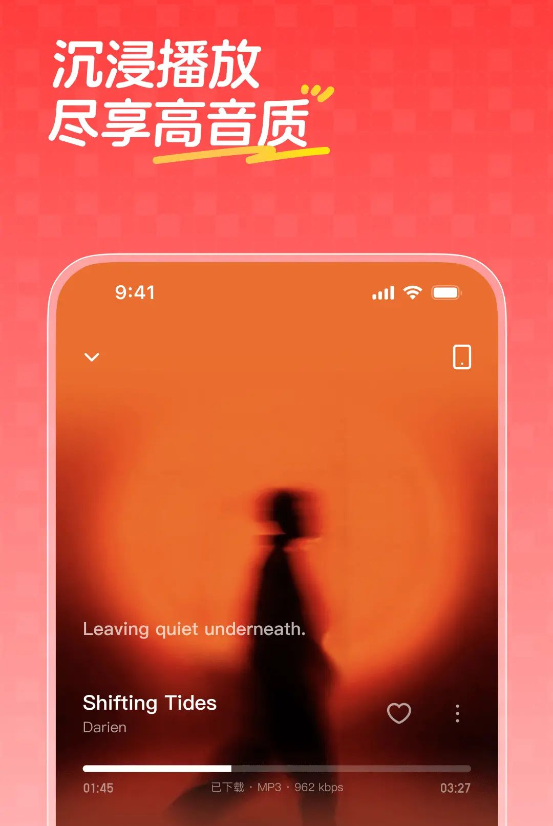 飞牛音乐1.0.1 音乐播放器 飞牛音乐1.0.1 音乐播放器