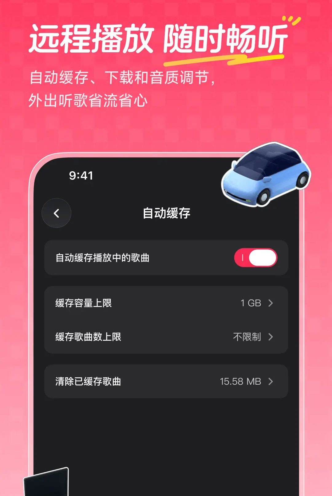 飞牛音乐1.0.1 音乐播放器 飞牛音乐1.0.1 音乐播放器