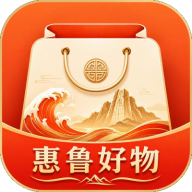 惠鲁好物1.0.57 好物优选 惠鲁好物1.0.57 好物优选
