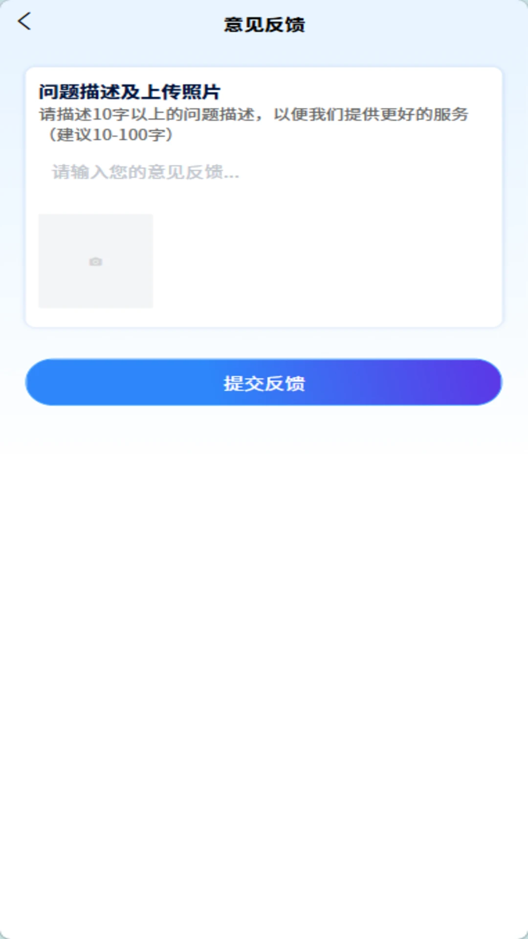 循经百问0.8.9 中医经络学习 循经百问0.8.9 中医经络学习