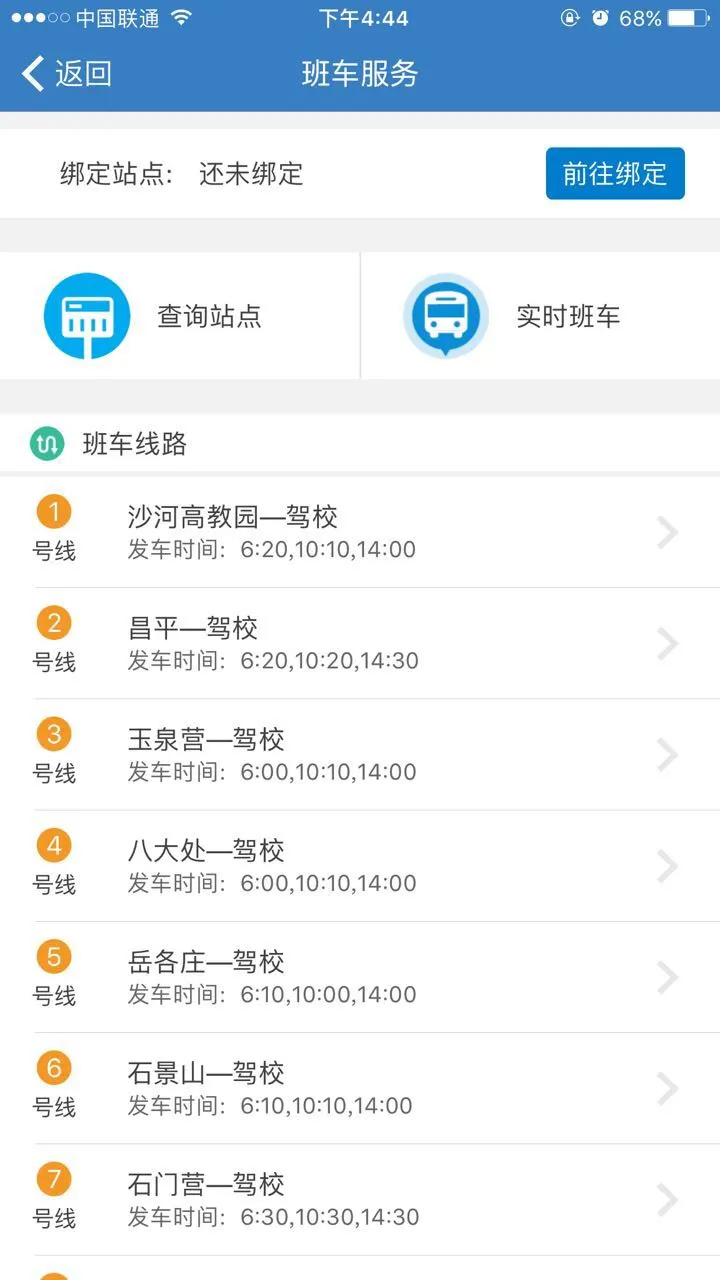 ������У7.4.3 ѧ����������