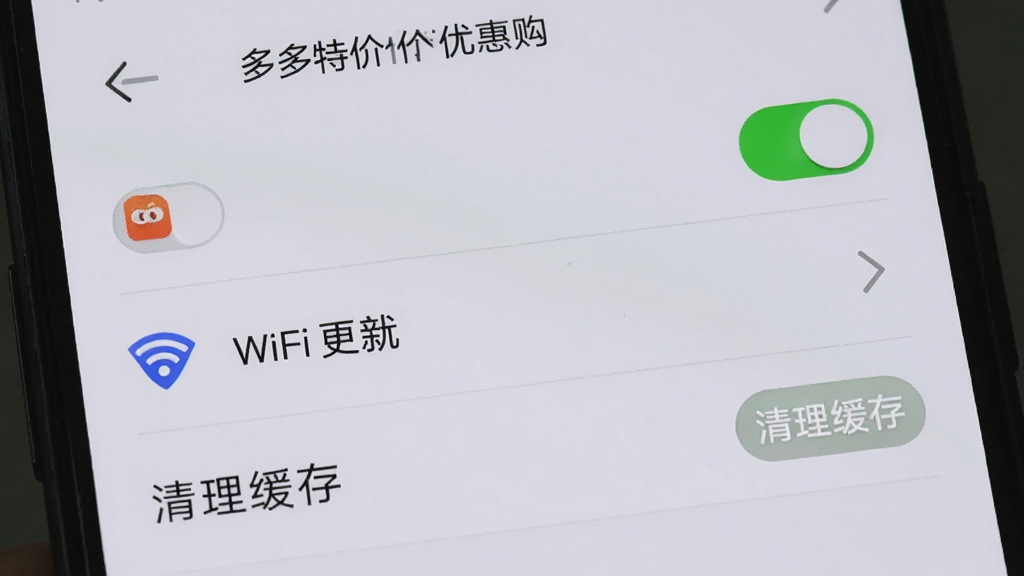 手机屏幕显示
