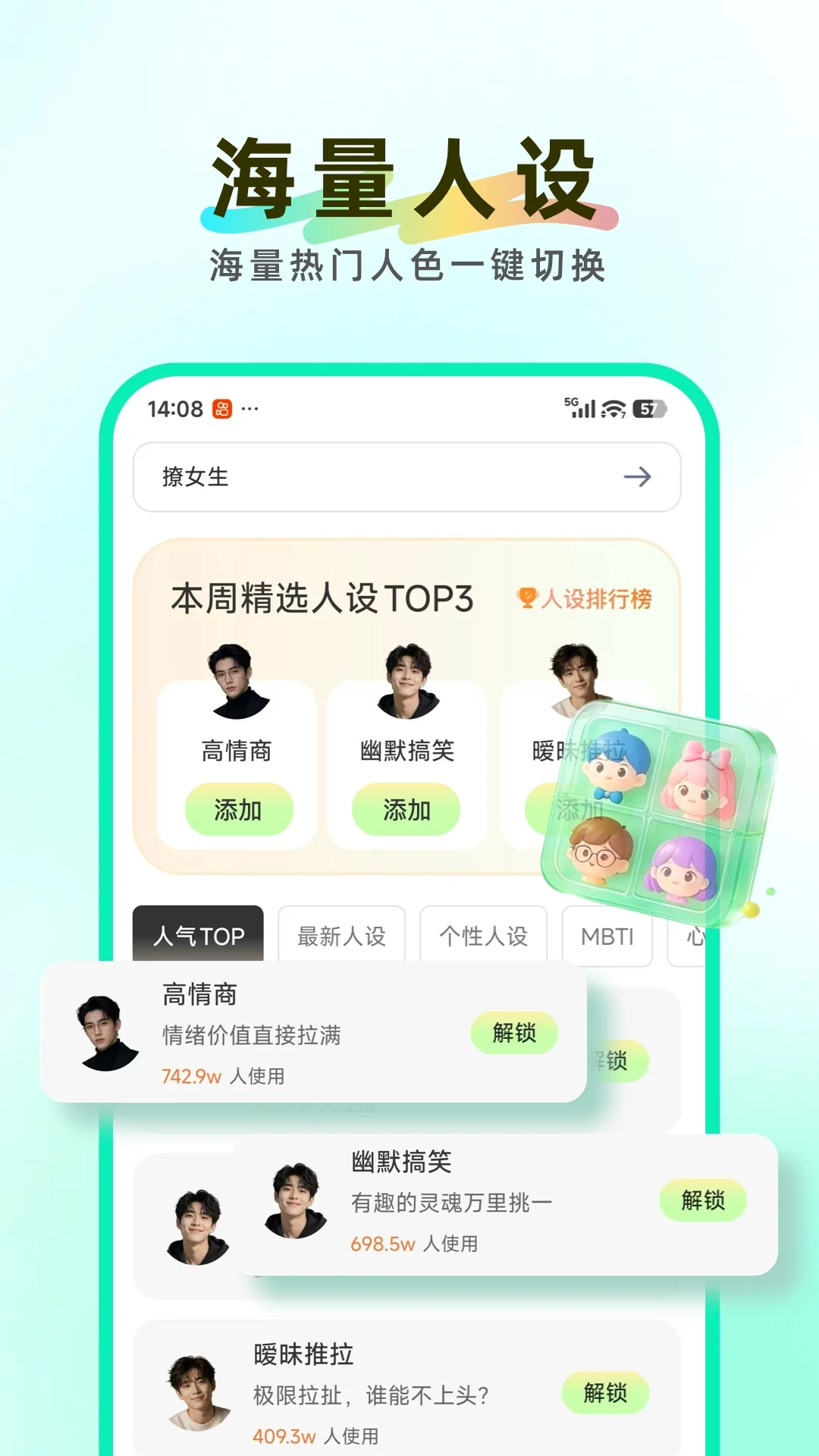 知心键盘1.1.7 智能输入法 知心键盘1.1.7 智能输入法