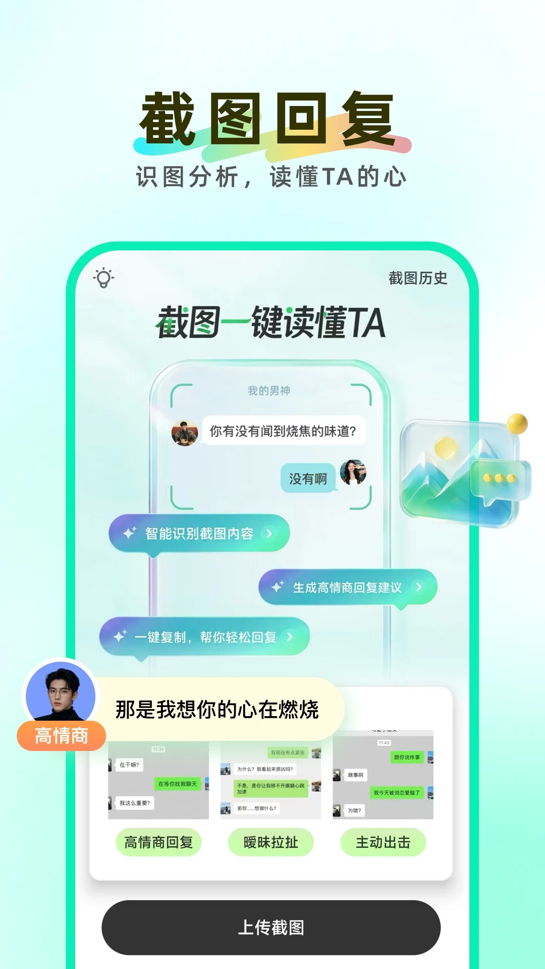 知心键盘1.1.7 智能输入法 知心键盘1.1.7 智能输入法