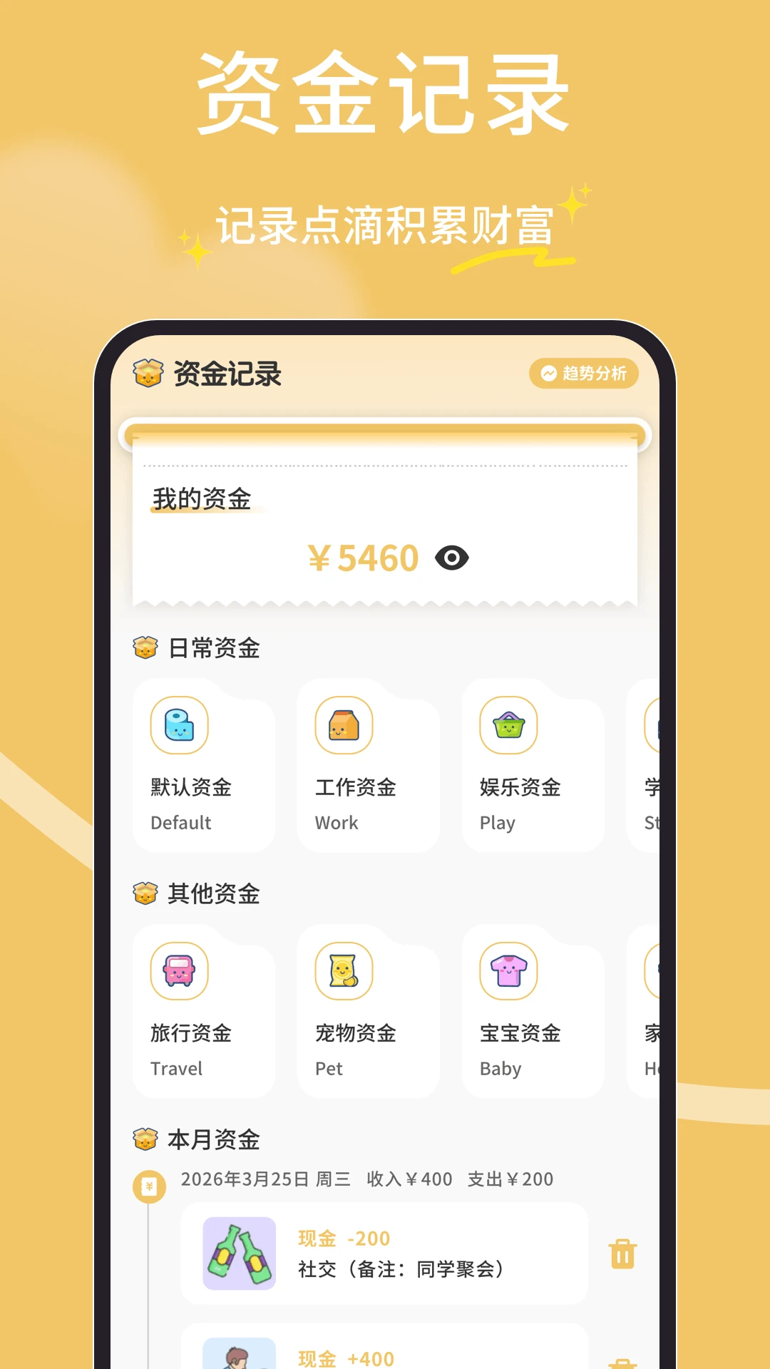 ���Ӷ��1.0.7 ��׿Ӧ��