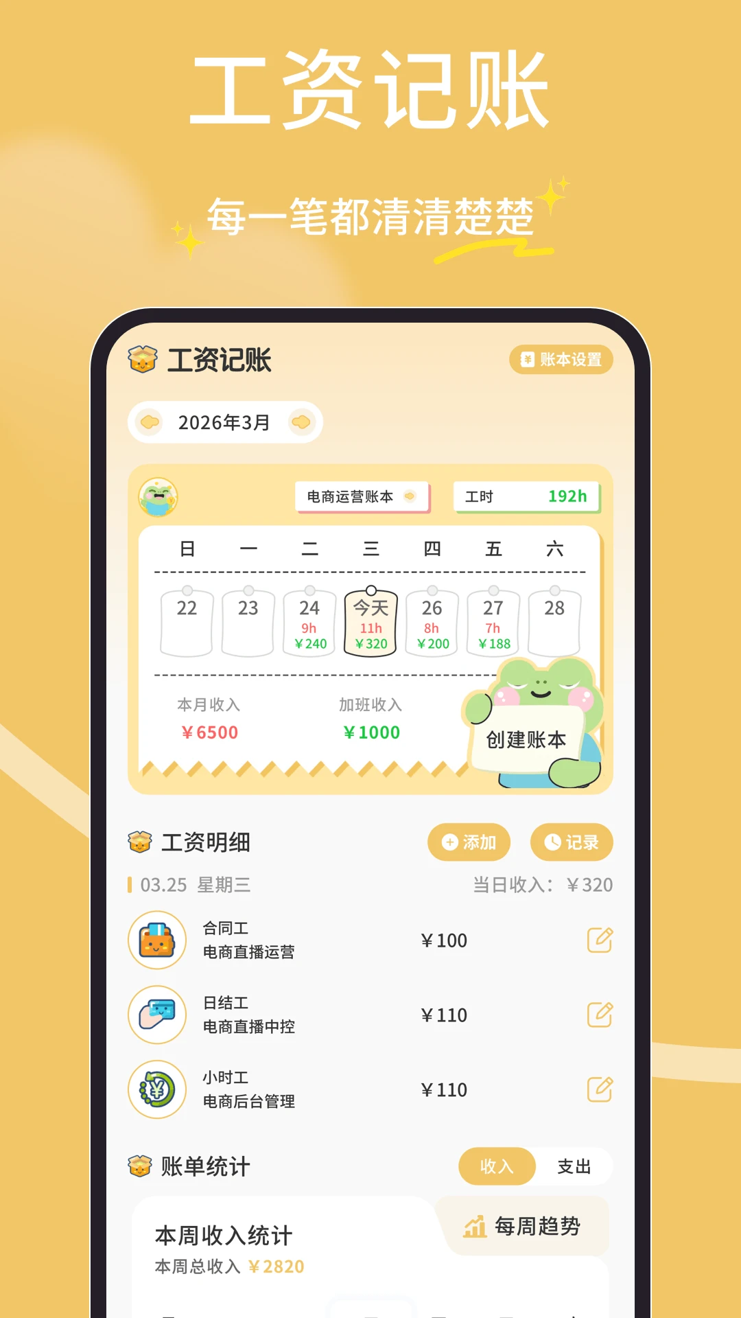 ���Ӷ��1.0.7 ��׿Ӧ��