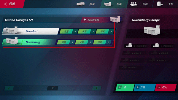欧洲模拟器30382下载安装手机版中文版 完整教程配图 手机安装界面