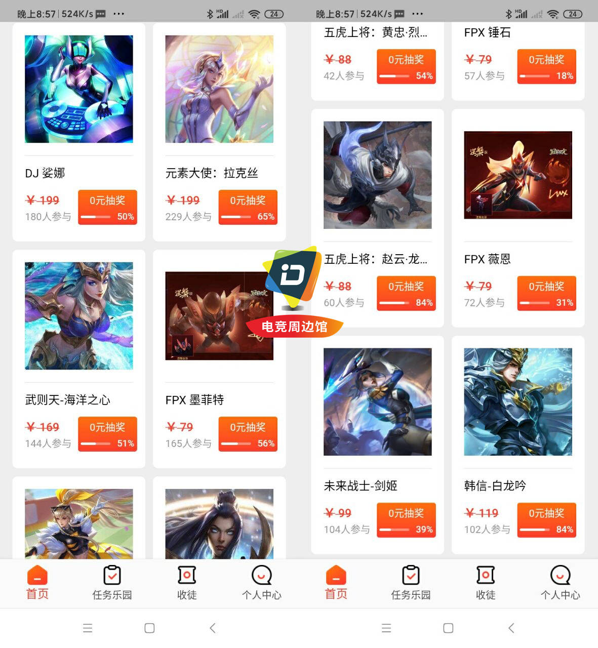 王者wz999cn免费领皮肤app软件最新版 入口下载界面与皮肤领取流程展示