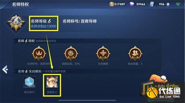 王者wz999cn免费领皮肤app软件最新版 安卓苹果安装步骤与版本更新提示