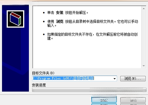 迷你网络电台{package_version_name}在线收听 迷你网络电台{package_version_name}在线收听
