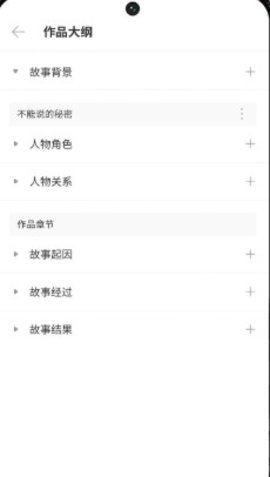 ����д��{package_version_name} С˵д������