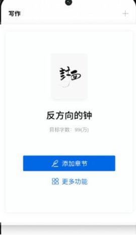 ����д��{package_version_name} С˵д������