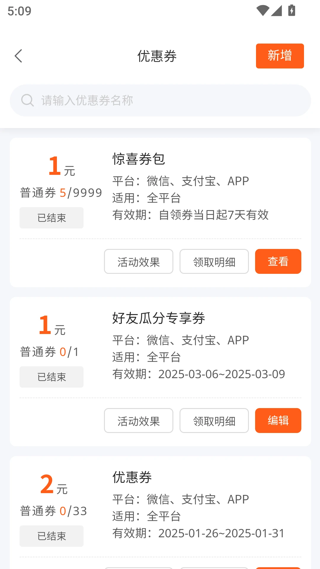 С��������Ӫ�̶�2.1.9 ��Ӫ����