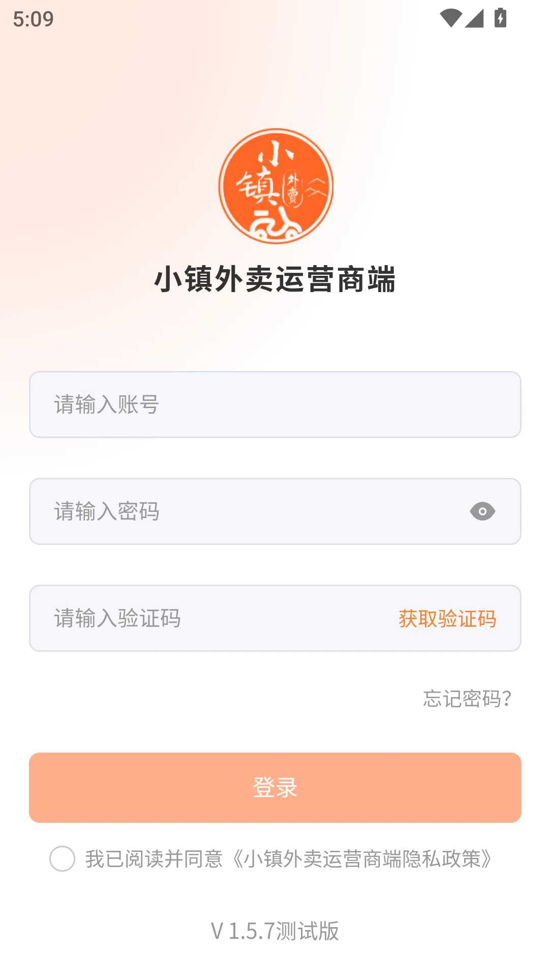 С��������Ӫ�̶�2.1.9 ��Ӫ����