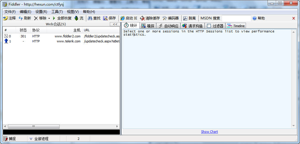 Fiddler2HTTP调试代理工具{package_version_name} 网络抓包调试 Fiddler2HTTP调试代理工具{package_version_name} 网络抓包调试