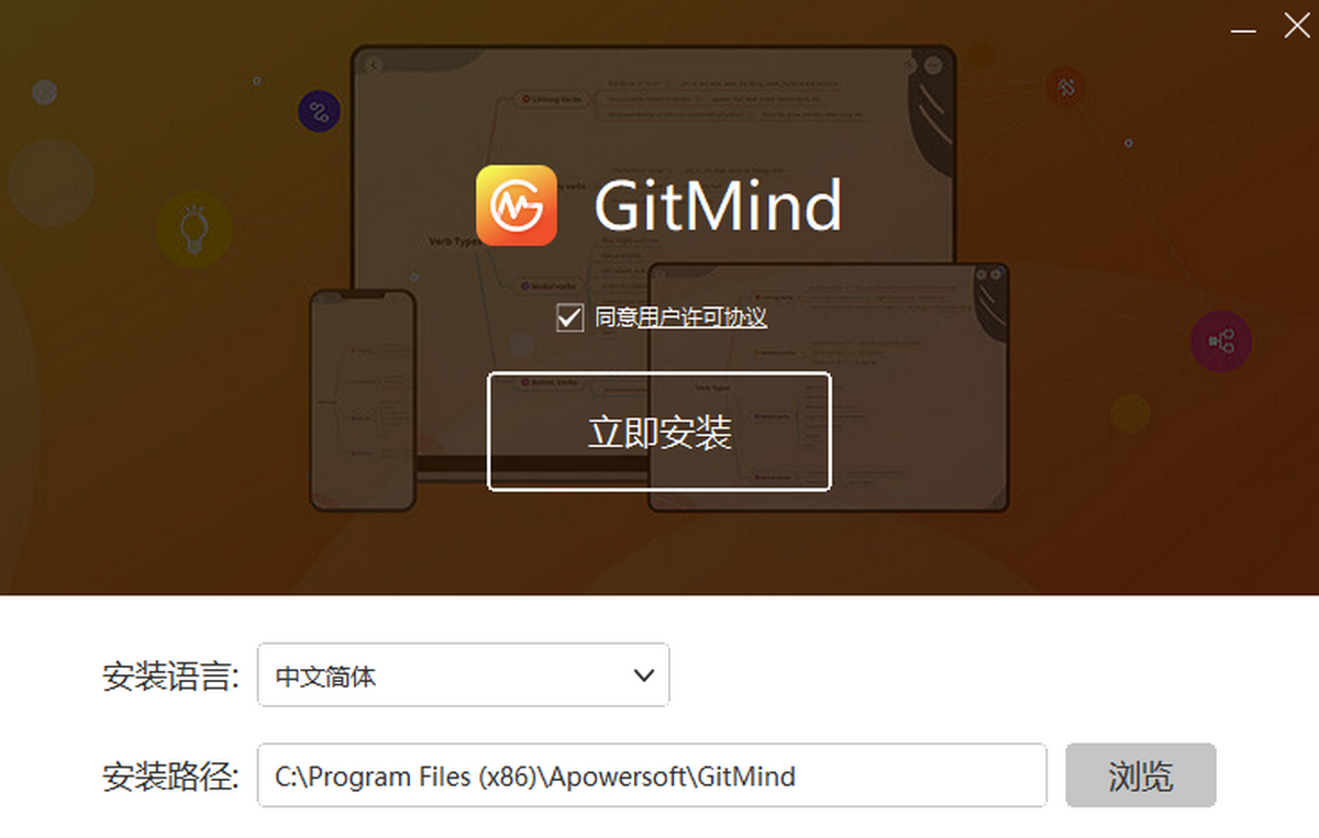 GitMind ��׿�� ����