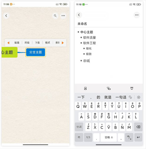 GitMind{package_version_name} ˼ά��ͼ����