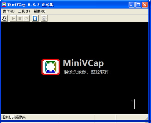 MiniVCap(摄像头监控软件)5.0.0 摄像头监控工具 MiniVCap(摄像头监控软件)5.0.0 摄像头监控工具