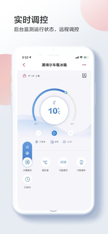 Ӣ�ö����ر���APP�������� ��׿��