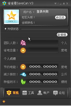 省省看{package_version_name} 省钱购物助手 省省看{package_version_name} 省钱购物助手