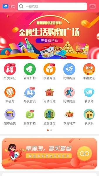 �Ҹ���Ȫ ��׿�� �����������ͼ