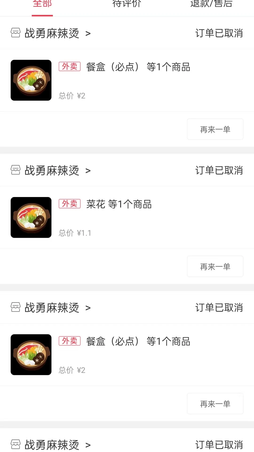 �Ҹ���Ȫ7.0.7 �����������