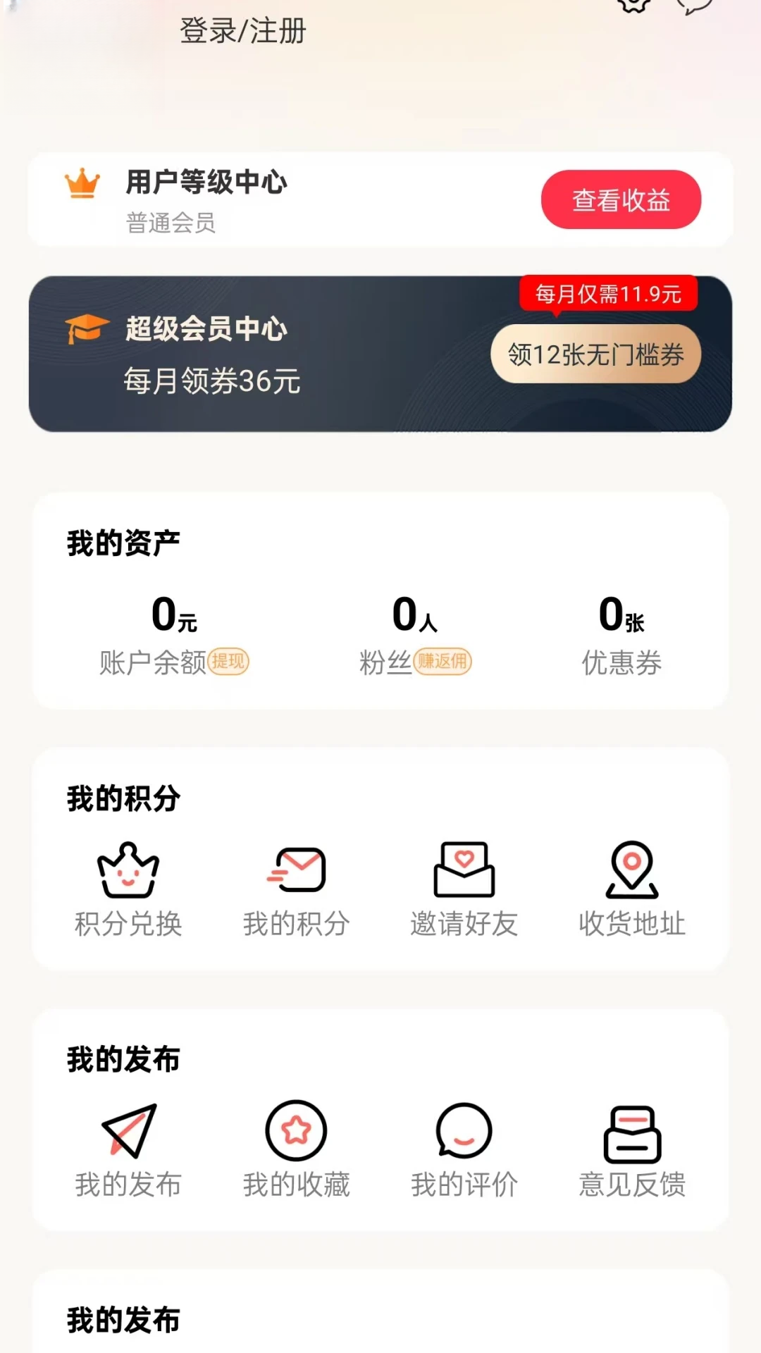 �Ҹ���Ȫ7.0.7 �����������
