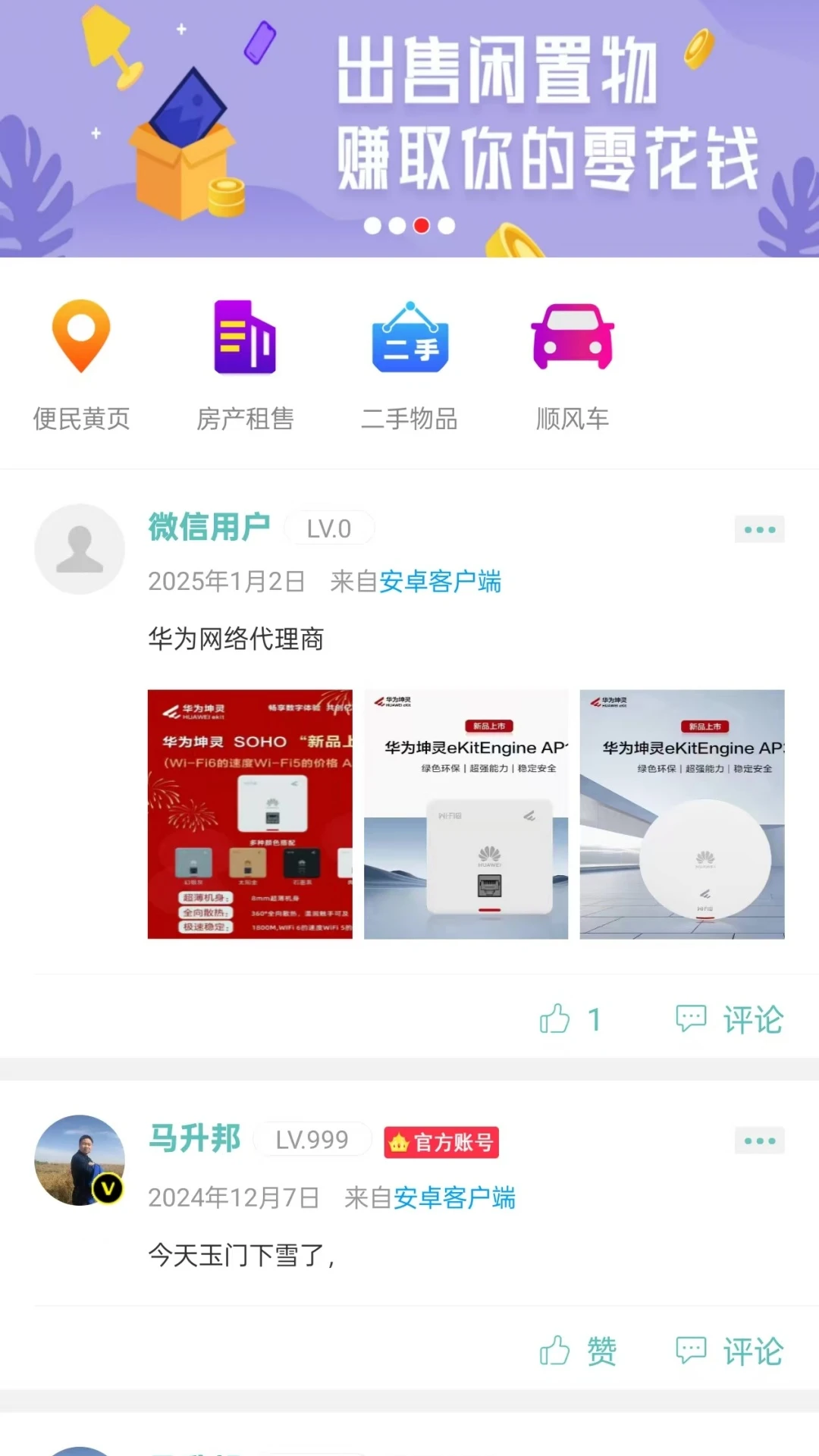�Ҹ���Ȫ7.0.7 �����������