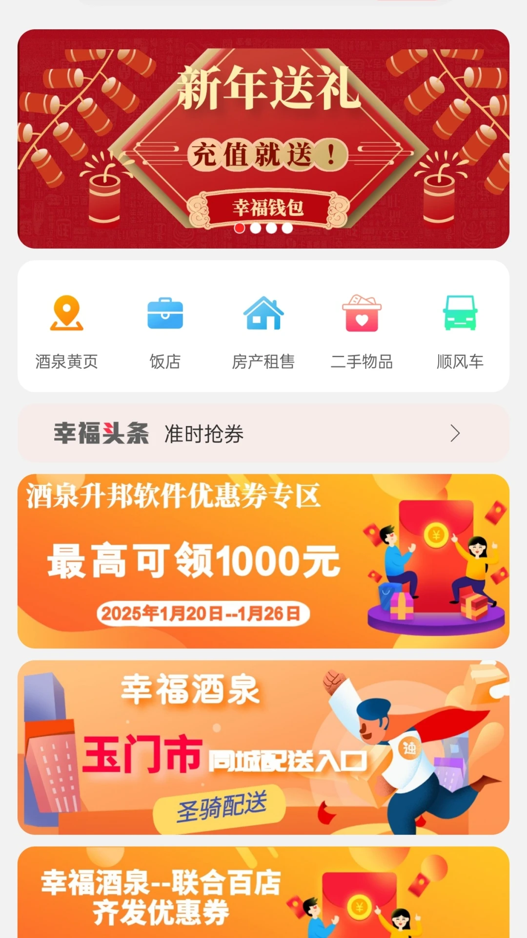 �Ҹ���Ȫ7.0.7 �����������