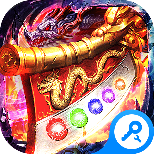 诸世王者1.0.0.1 策略修仙