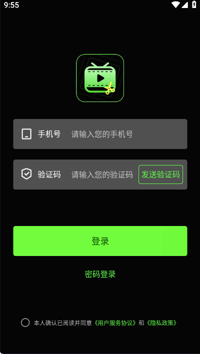 开启外推助手 安卓版 操作界面