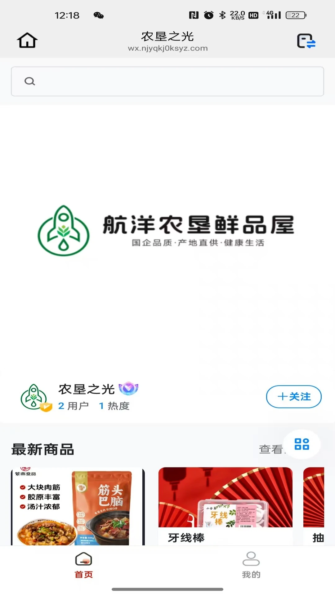 农垦之光26.09.14 农垦资讯速递 农垦之光26.09.14 农垦资讯速递