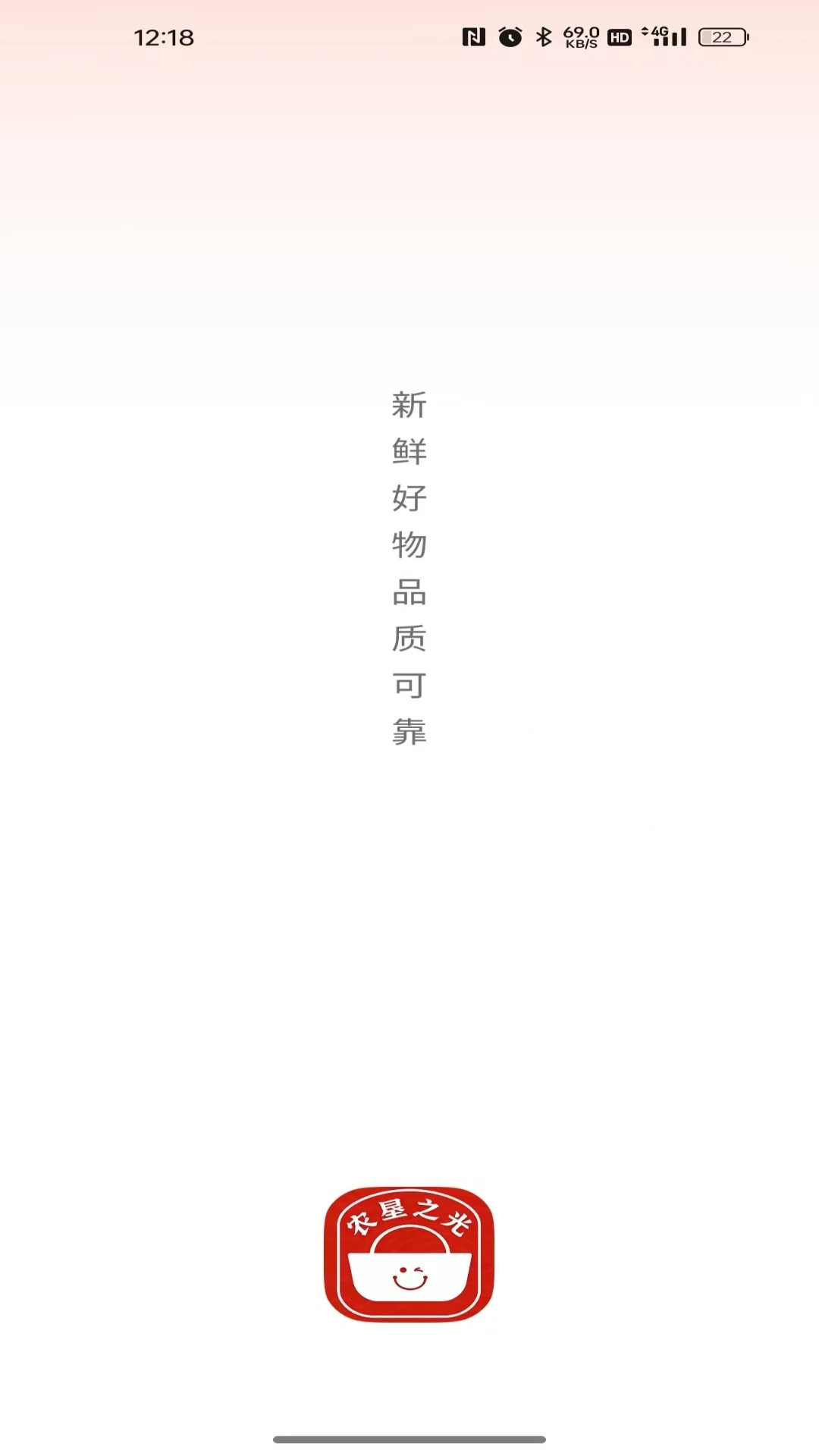 农垦之光26.09.14 农垦资讯速递 农垦之光26.09.14 农垦资讯速递