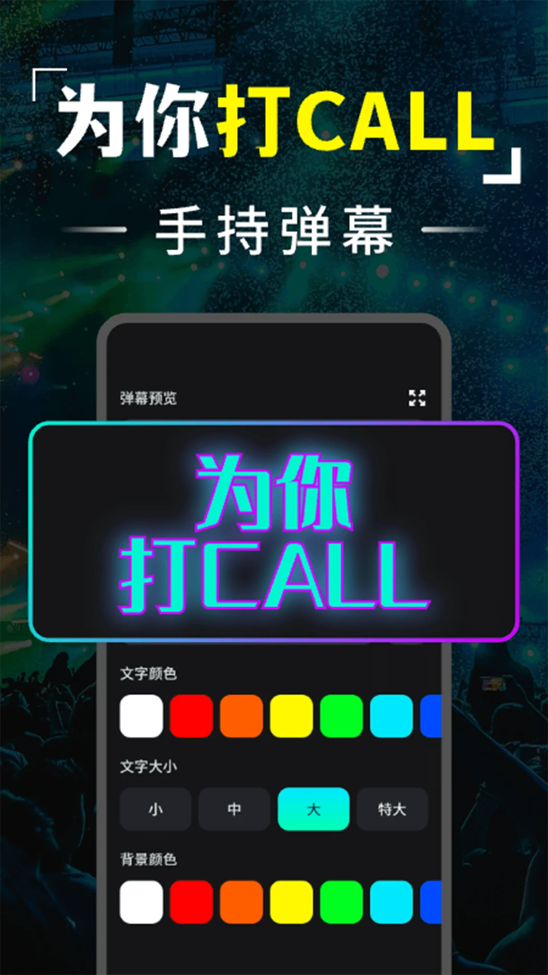 �ֵ�Ͳ�ֻ�1.0.2 �����������