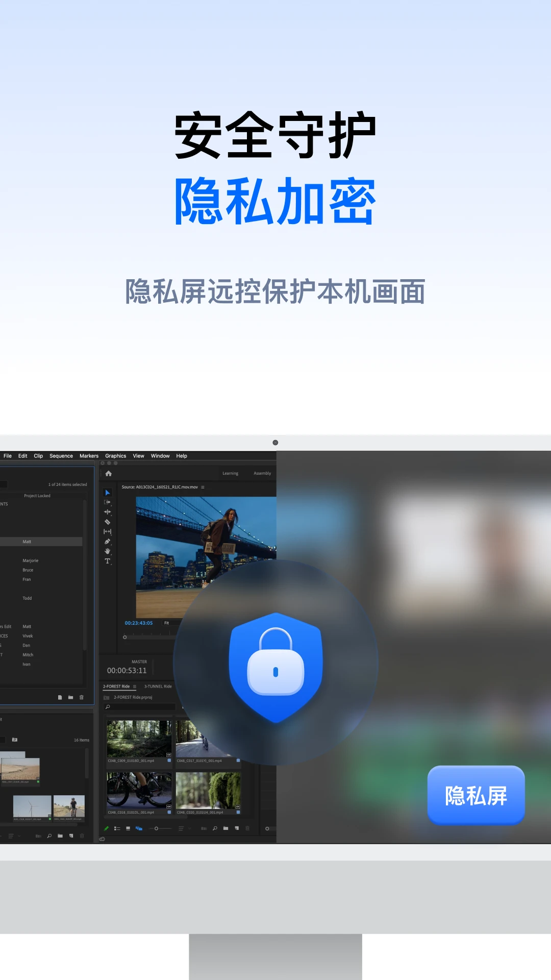 连连控{package_version_name} 远程控制工具 连连控{package_version_name} 远程控制工具