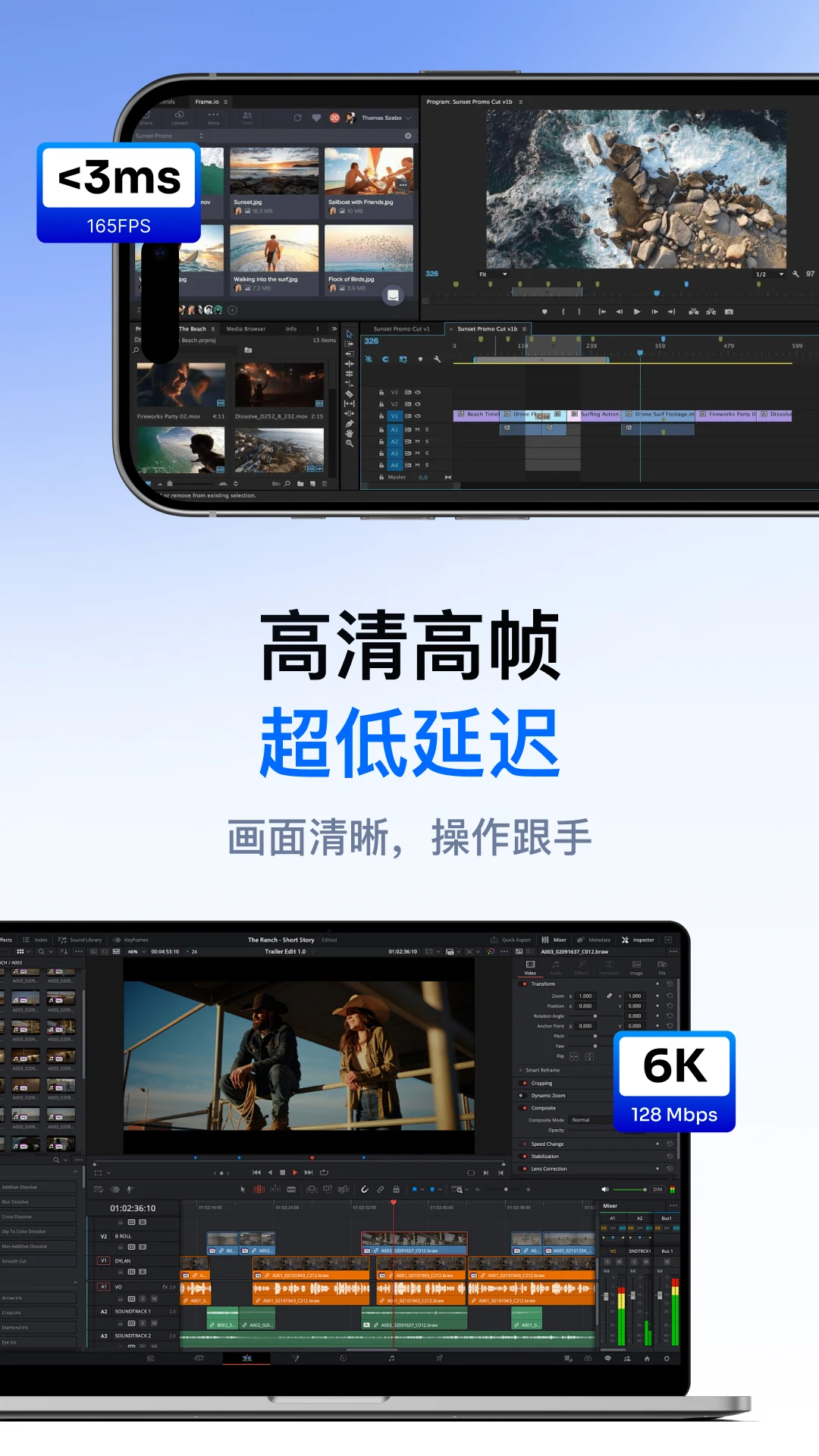 连连控{package_version_name} 远程控制工具 连连控{package_version_name} 远程控制工具