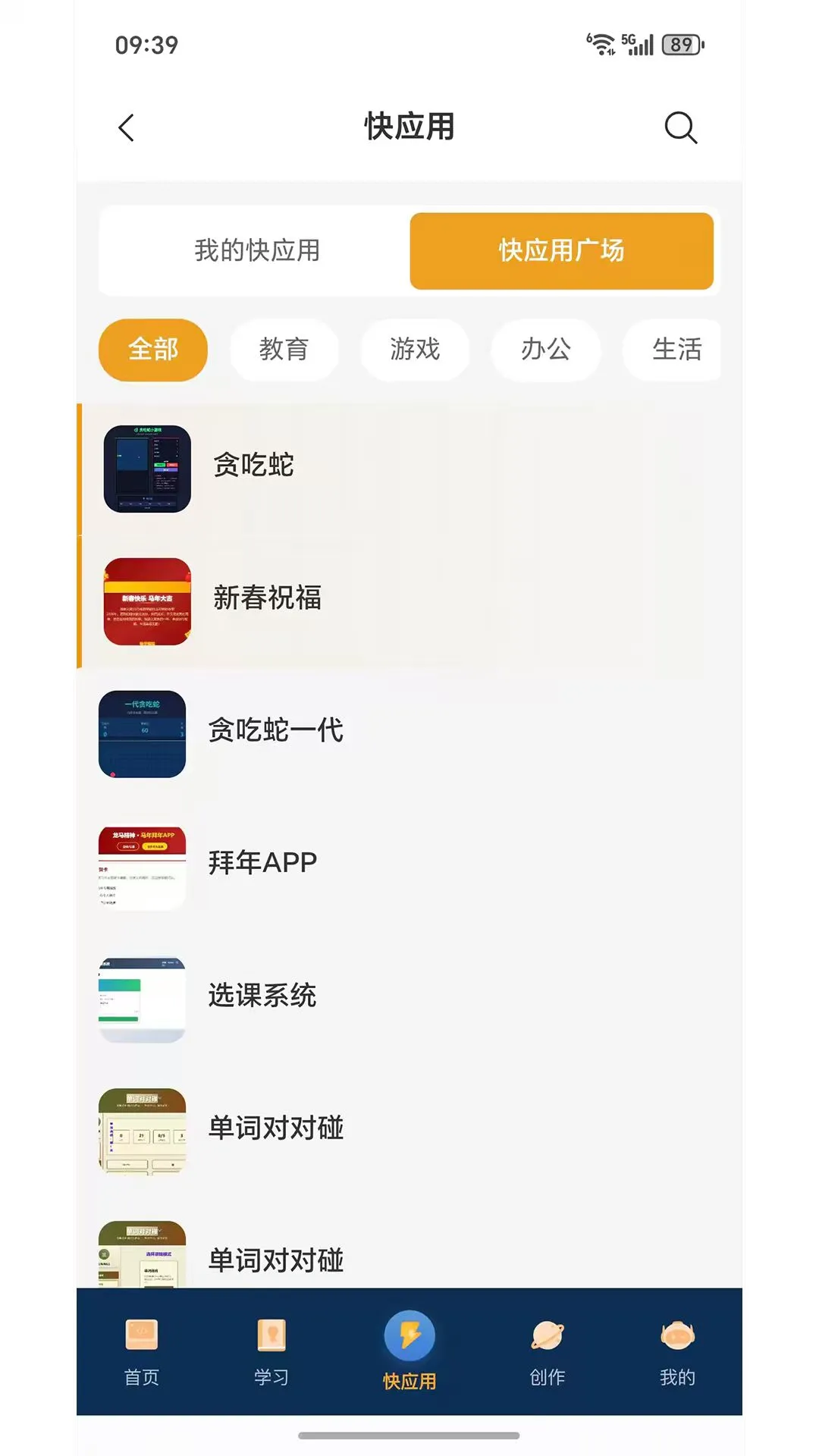 С��AI2.5.7 ���ܶԻ�����