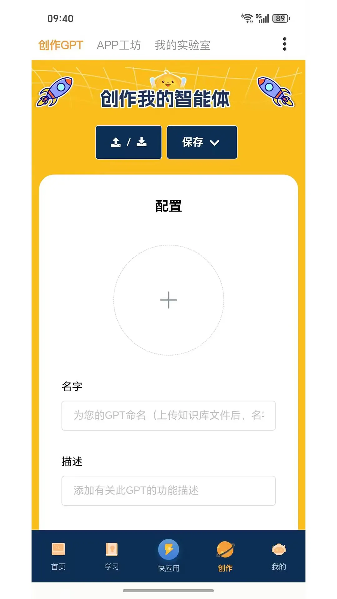 С��AI2.5.7 ���ܶԻ�����