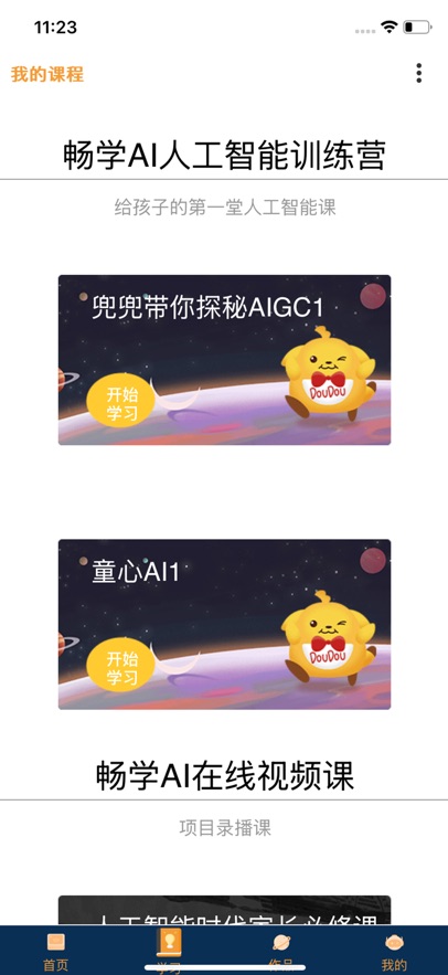 С��AI2.5.7 ���ܶԻ�����