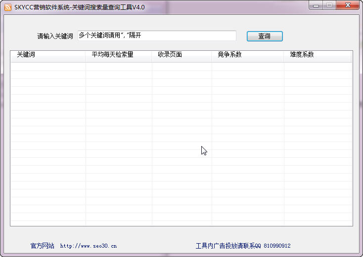 skycc{package_version_name} 电脑版 skycc{package_version_name} 电脑版