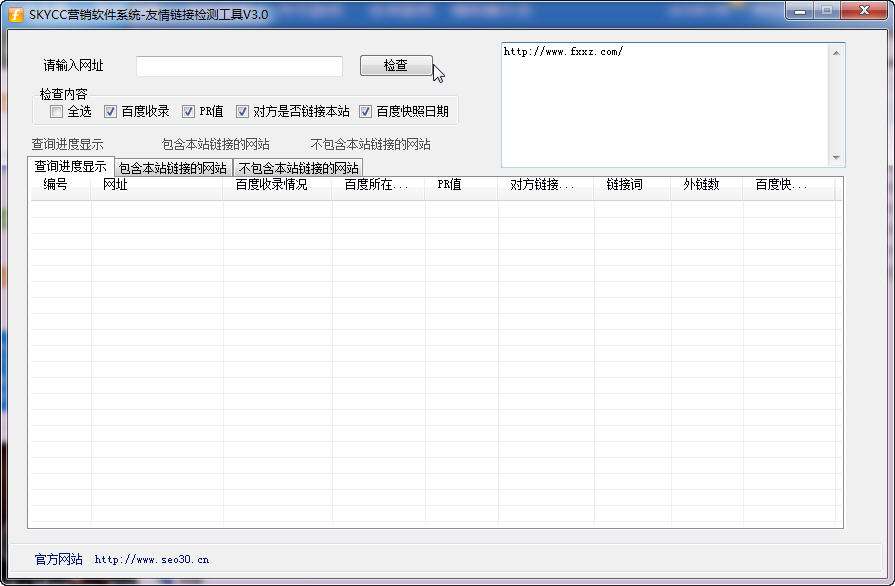 skycc{package_version_name} 电脑版 skycc{package_version_name} 电脑版