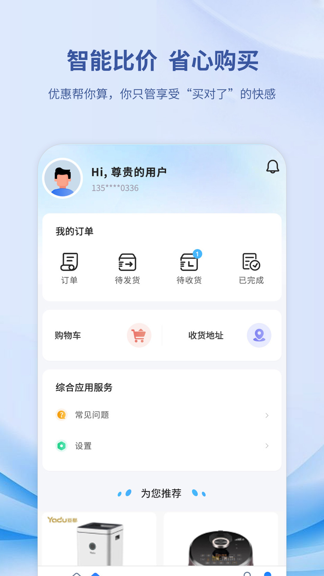 ������1.1.2 ����ȼ�����