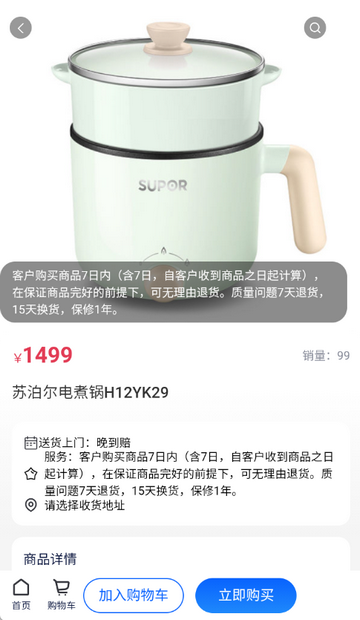 ������1.1.2 ����ȼ�����