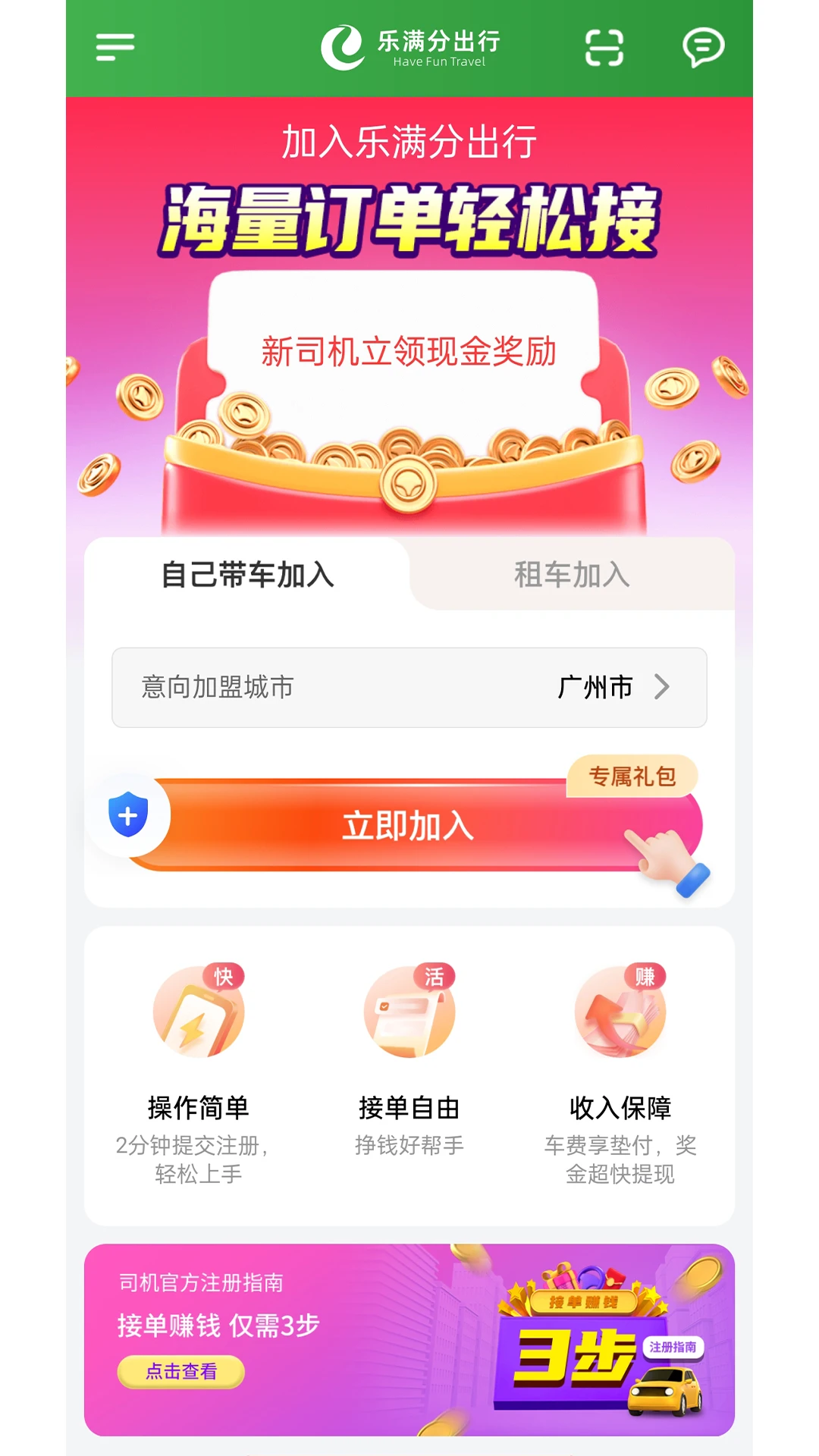 ������˾��1.27.0 �ӵ���������