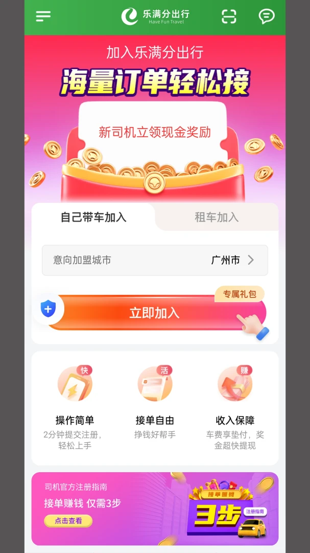 ������˾��1.27.0 �ӵ���������